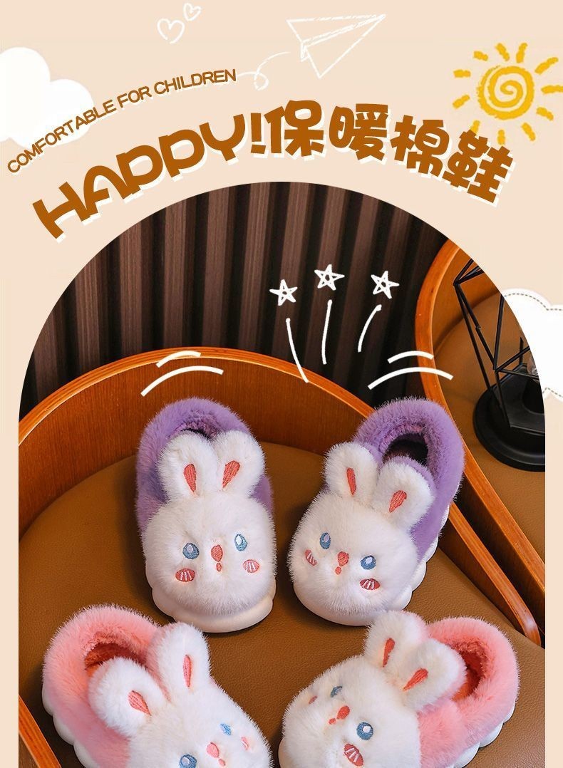 Тапочки детские тёплые Зайчик, закрытые