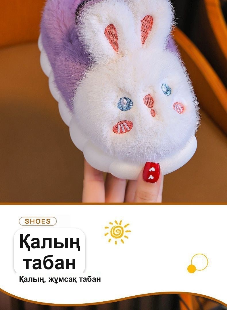 Жабық «Қоян» балалар жылы тәпішкесі