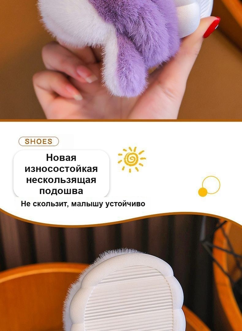 Тапочки детские тёплые Зайчик, закрытые