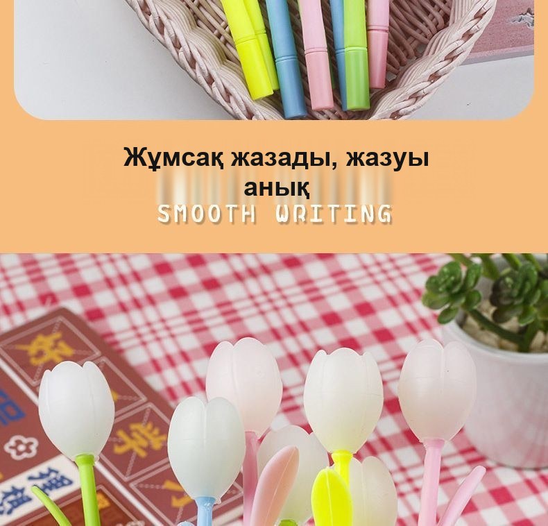 Күнде түсін өзгертетін «Қызғалдақ» гель қаламы
