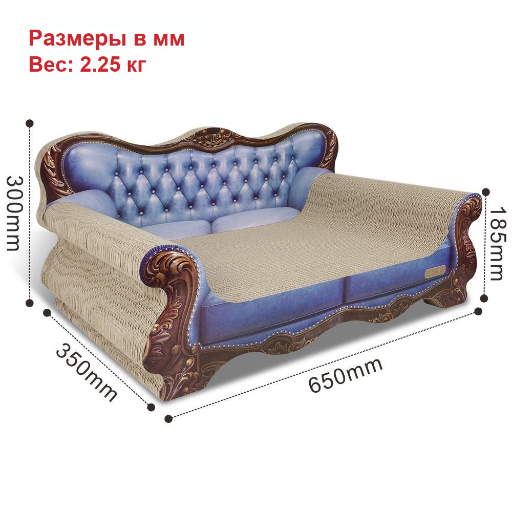 Когтеточка-диван для кошек из гофрокартона, синяя, 65×35×30 см — фото 4
