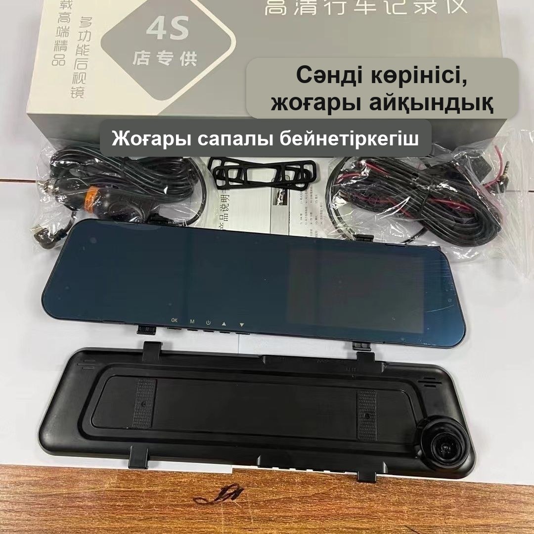 Видеорегистратор-зеркало заднего вида — фото 4