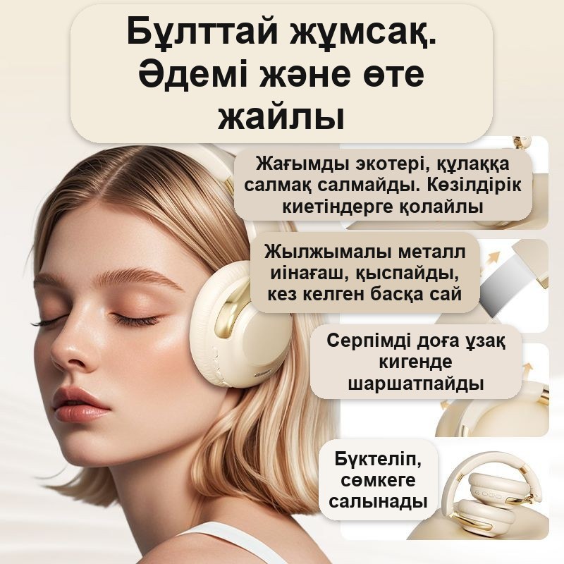 Bluetooth 5.4 сымсыз құлаққап, шуды басатын, жиналмалы — фото 6