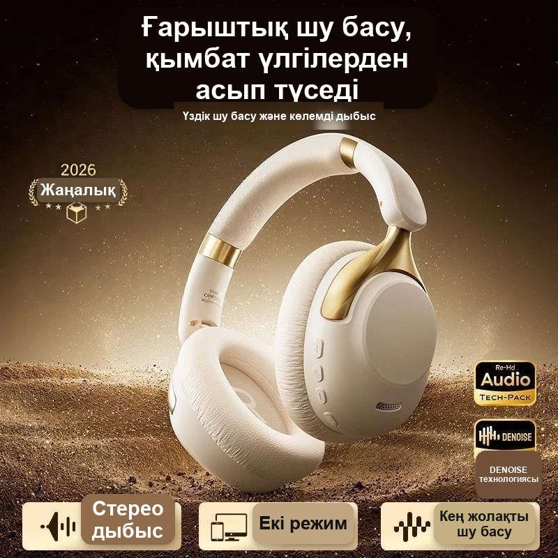 Bluetooth 5.4 сымсыз құлаққап, шуды басатын, жиналмалы — фото 12