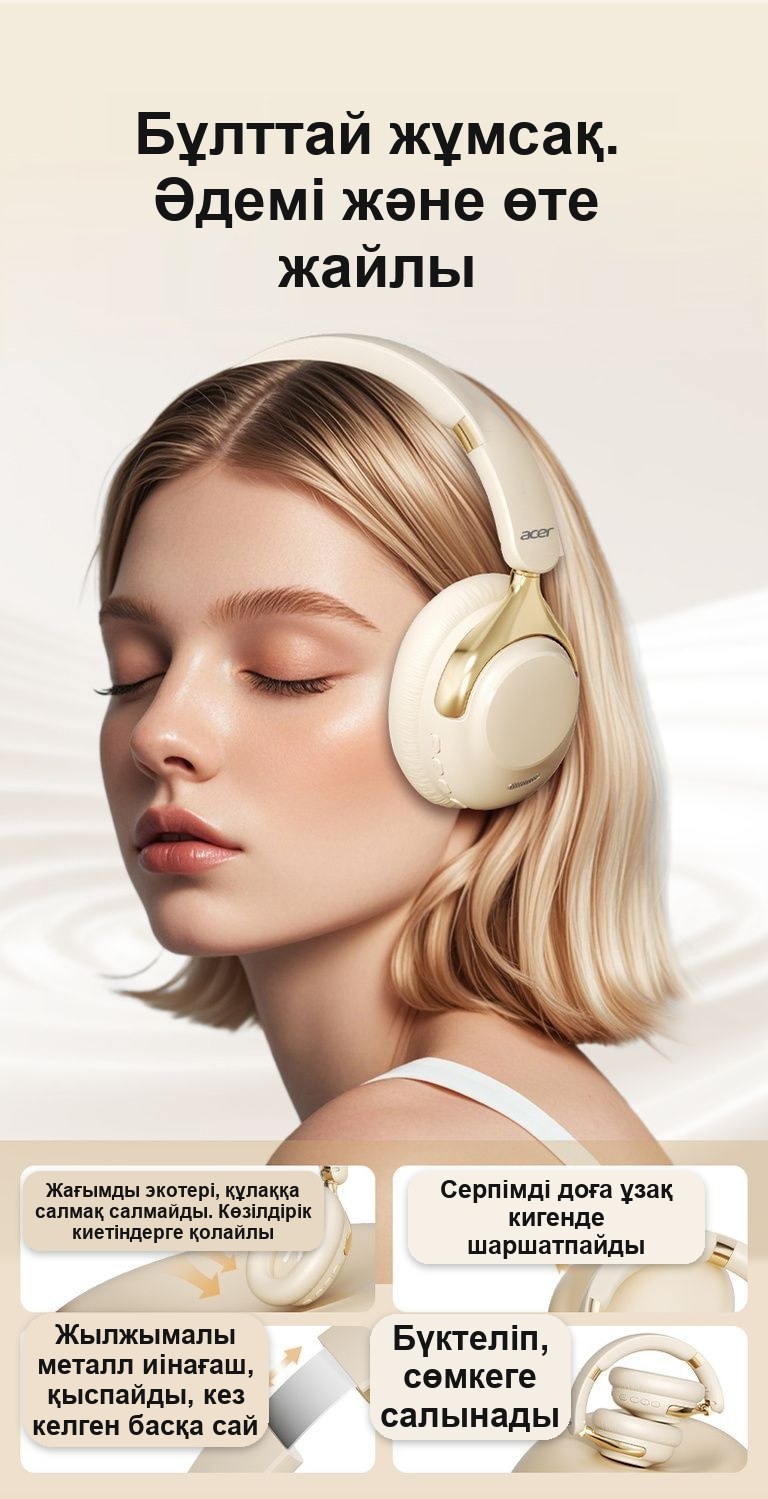 Bluetooth 5.4 сымсыз құлаққап, шуды басатын, жиналмалы