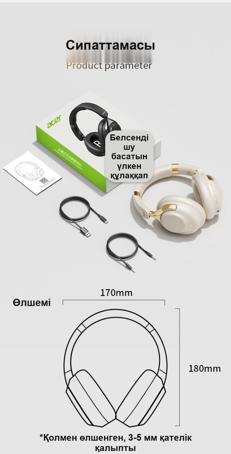 Bluetooth 5.4 сымсыз құлаққап, шуды басатын, жиналмалы