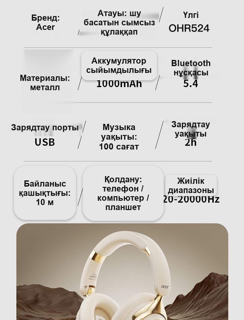 Bluetooth 5.4 сымсыз құлаққап, шуды басатын, жиналмалы