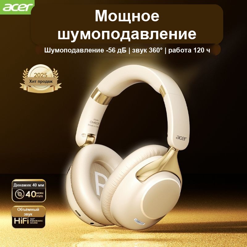 Беспроводные наушники Bluetooth 5.4 с шумоподавлением, складные — фото 4