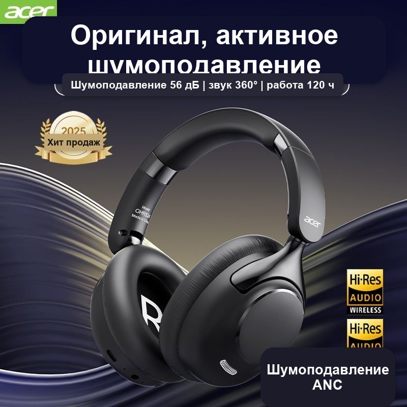Беспроводные наушники Bluetooth 5.4 с шумоподавлением, складные — фото 10