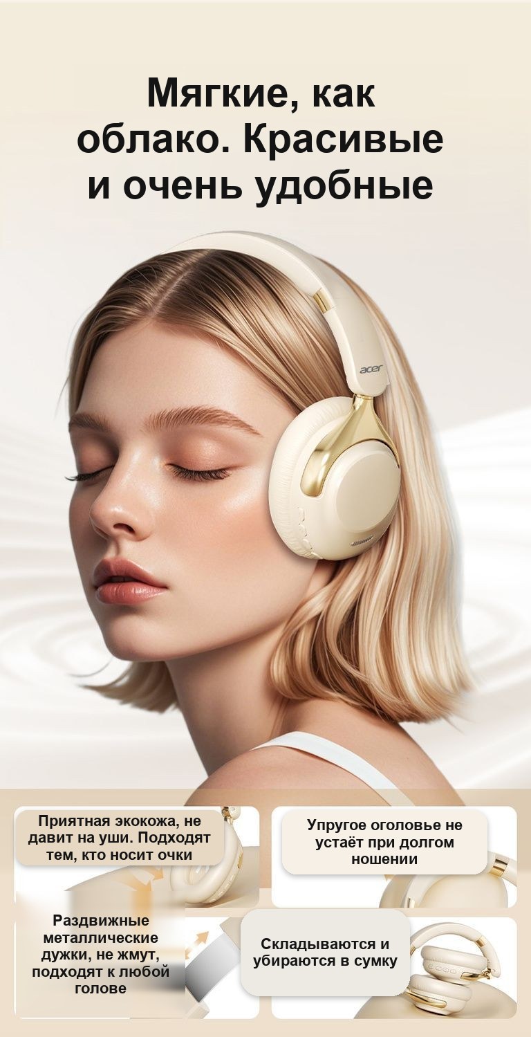 Беспроводные наушники Bluetooth 5.4 с шумоподавлением, складные