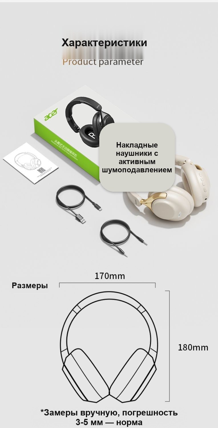 Беспроводные наушники Bluetooth 5.4 с шумоподавлением, складные