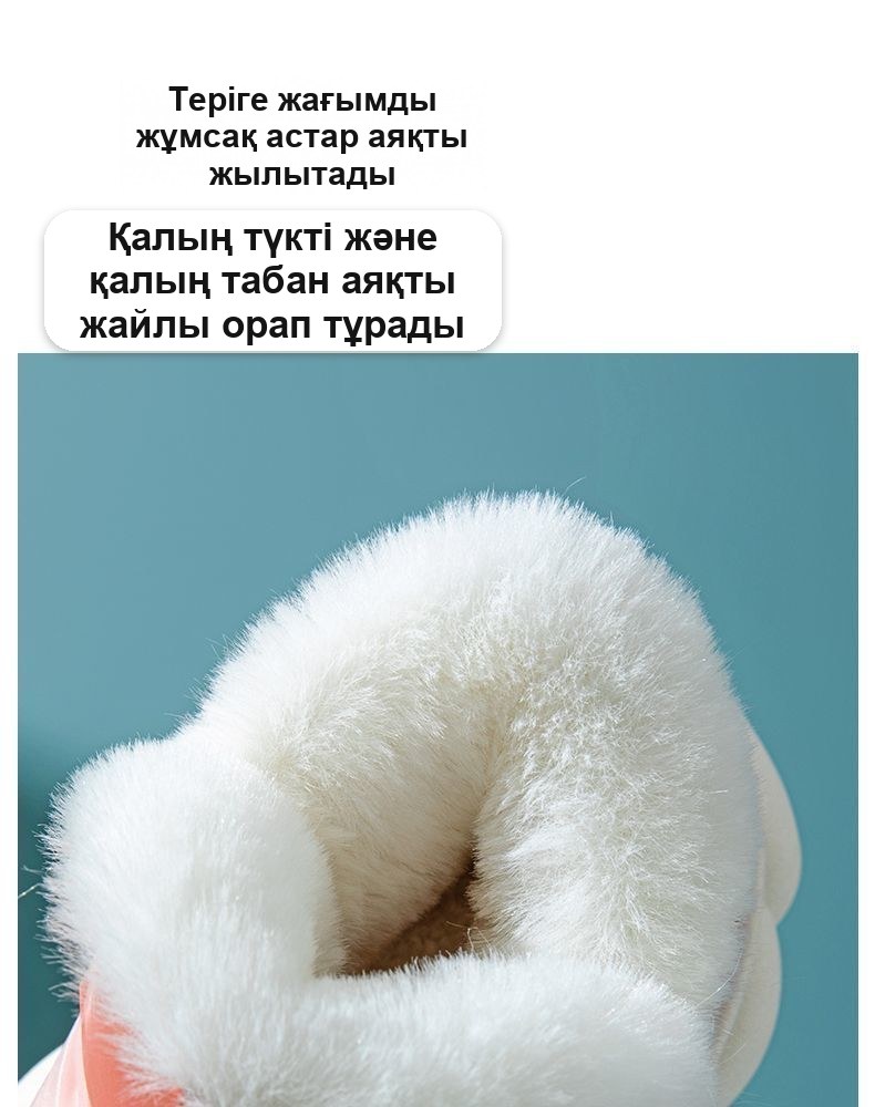 Қалың табанды жүнді балалар жылы етік-тәпішкесі