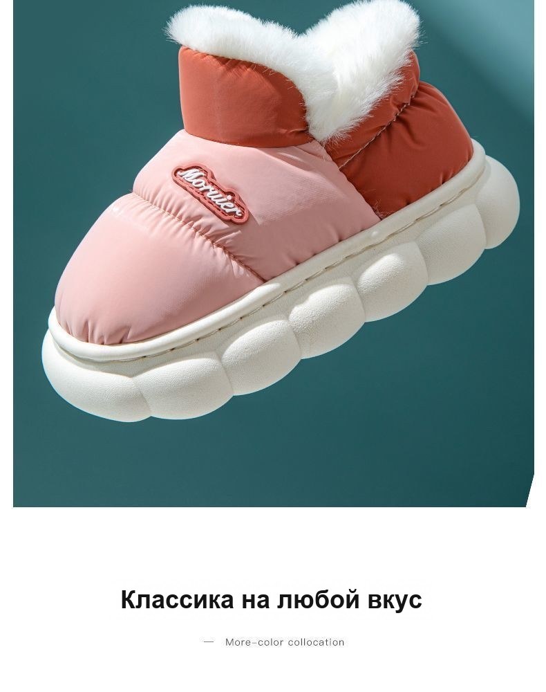 Тапочки-сапожки детские тёплые с мехом, на толстой подошве