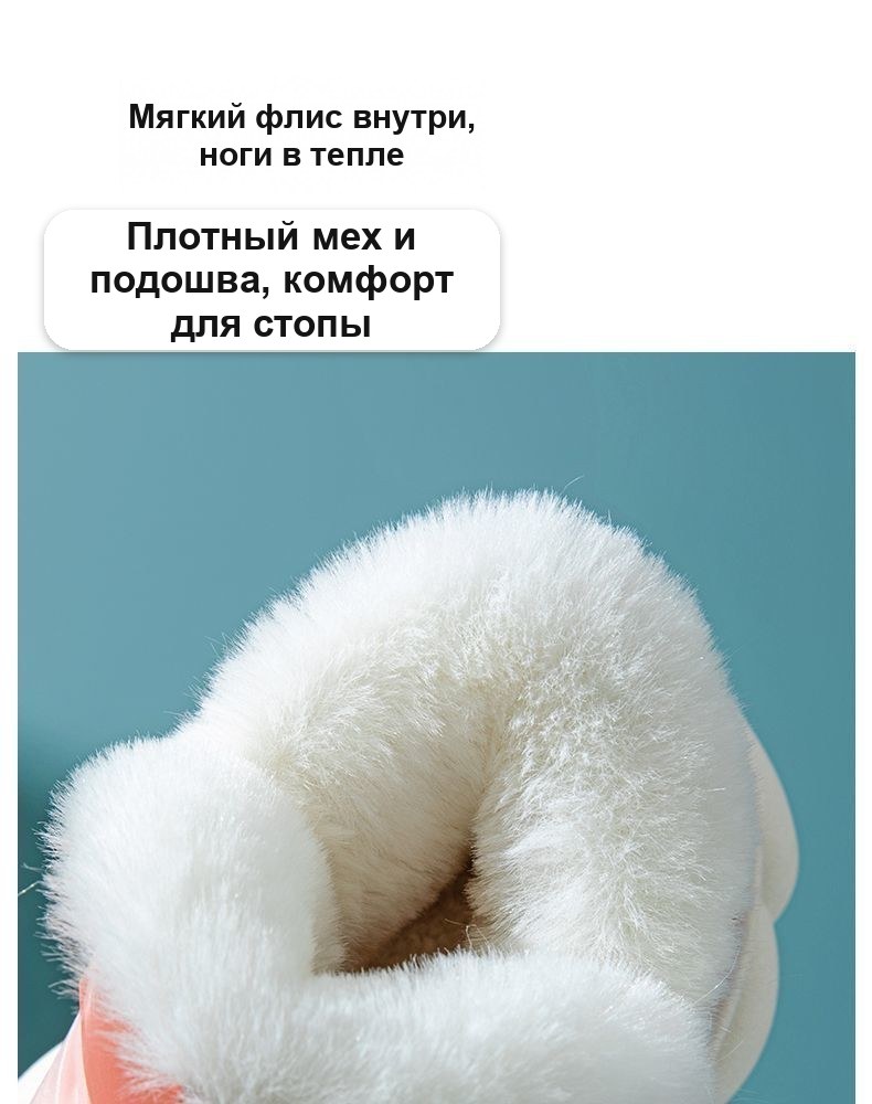 Тапочки-сапожки детские тёплые с мехом, на толстой подошве
