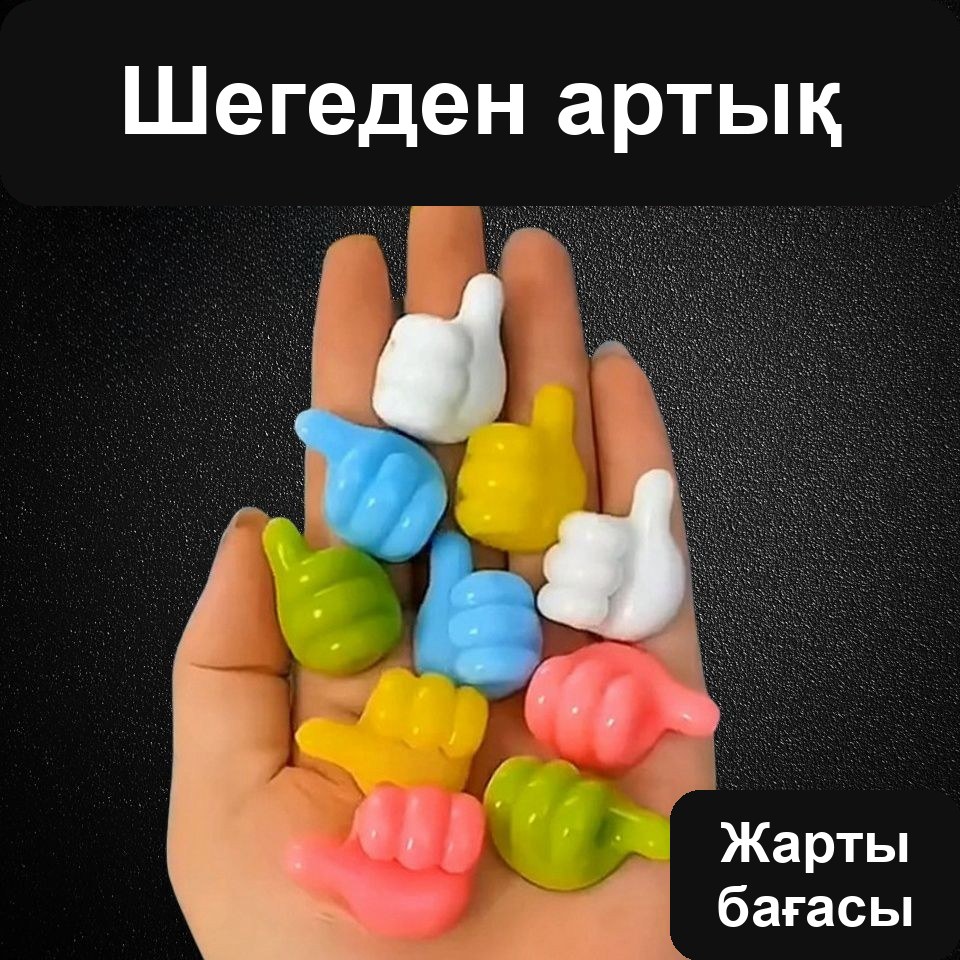 Сымдар, зарядтағыштар мен ұсақ-түйекке арналған «Бас бармақ» өздігінен жабысатын ұстағыш-ілгектер — фото 3