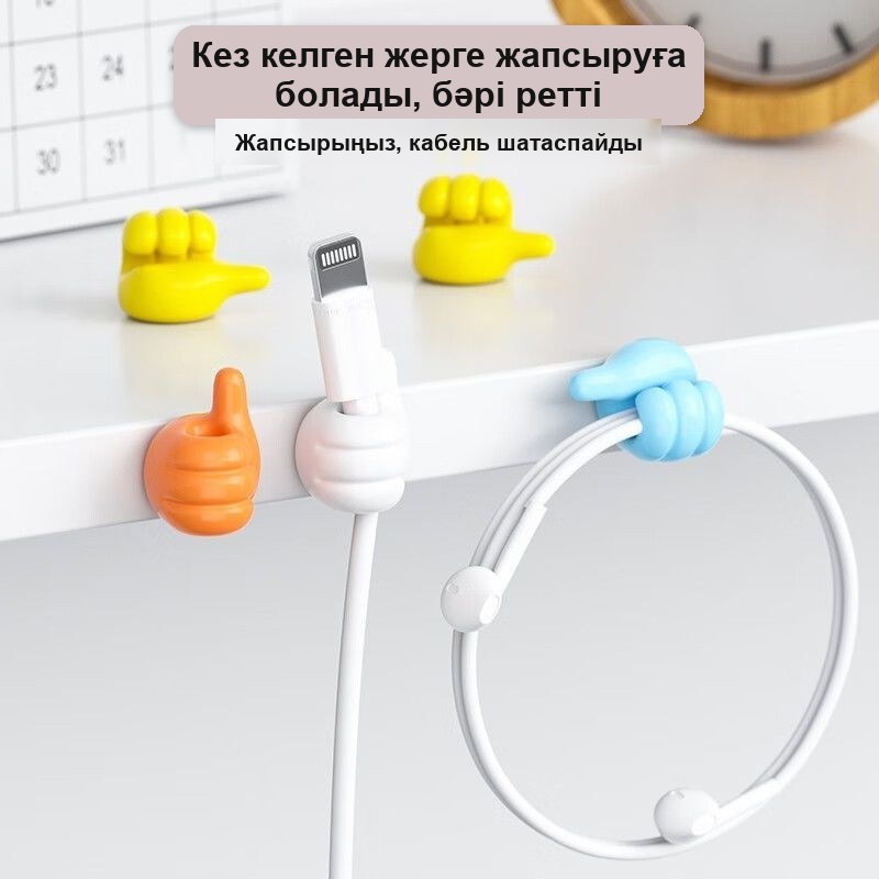 Сымдар, зарядтағыштар мен ұсақ-түйекке арналған «Бас бармақ» өздігінен жабысатын ұстағыш-ілгектер — фото 8