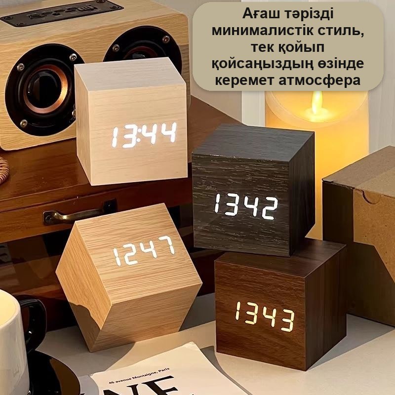 Оянғыш бар үстелге арналған LED-сағат-текше, ағаш корпусты