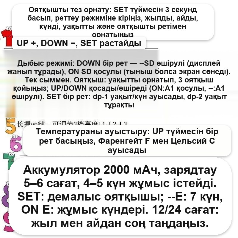 Оянғыш бар үстелге арналған LED-сағат-текше, ағаш корпусты — фото 3