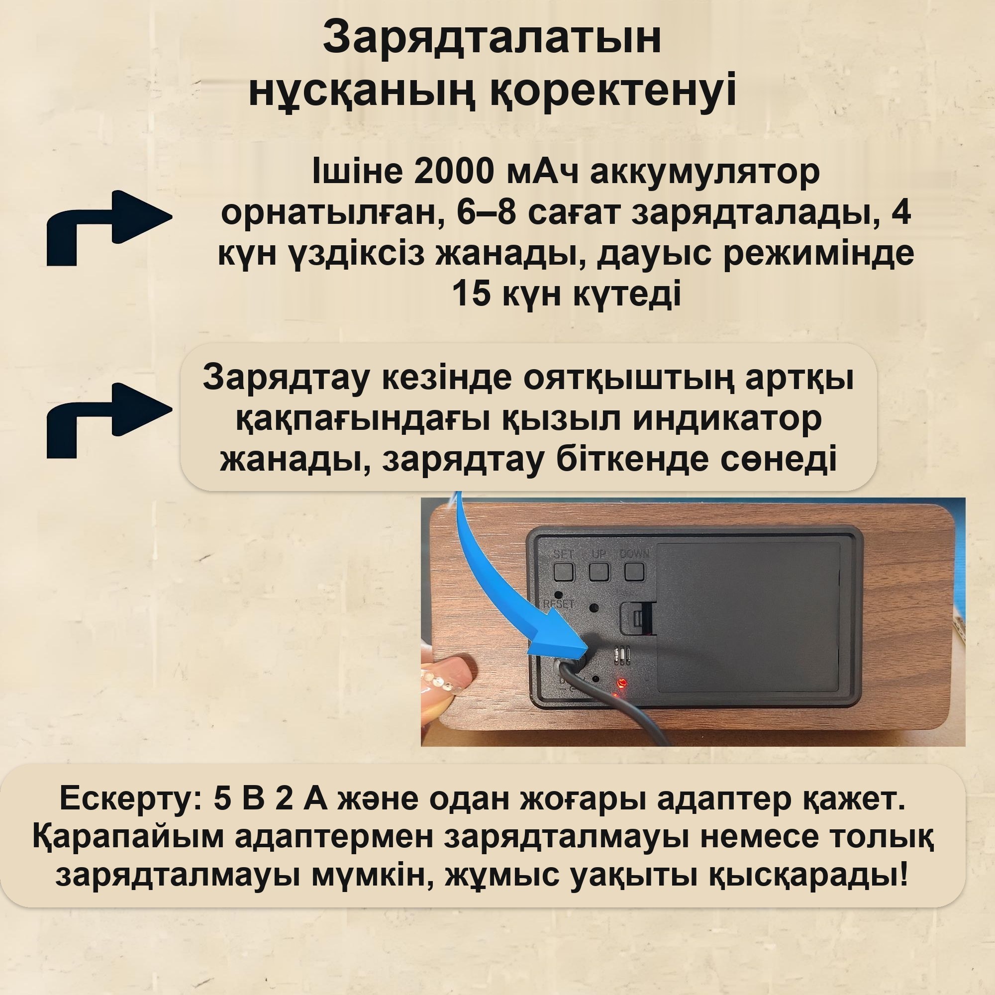 Оянғыш бар үстелге арналған LED-сағат-текше, ағаш корпусты — фото 4