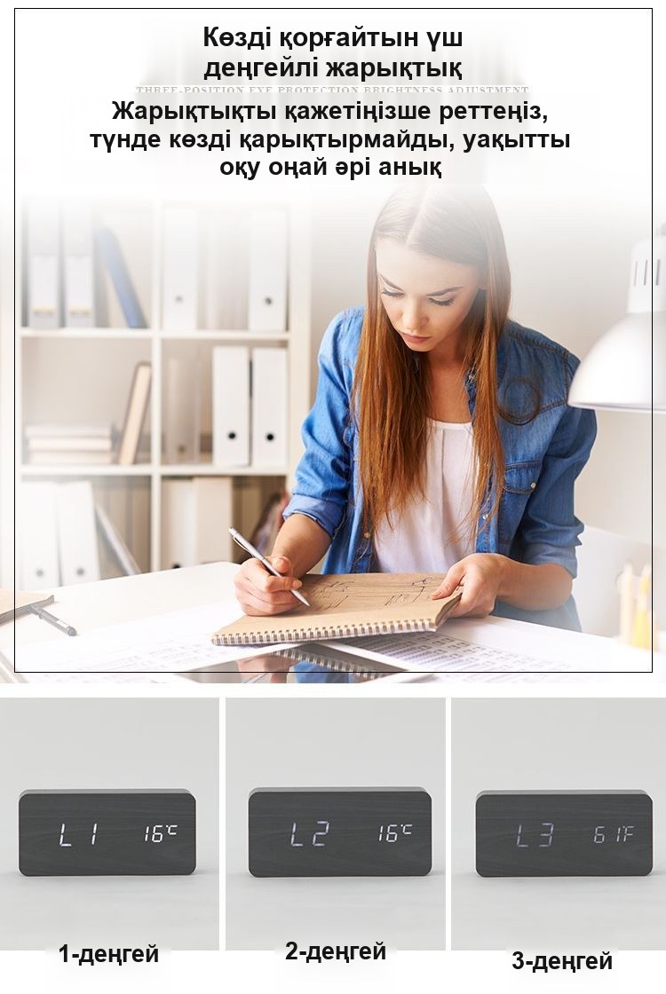 Оянғыш бар үстелге арналған LED-сағат-текше, ағаш корпусты