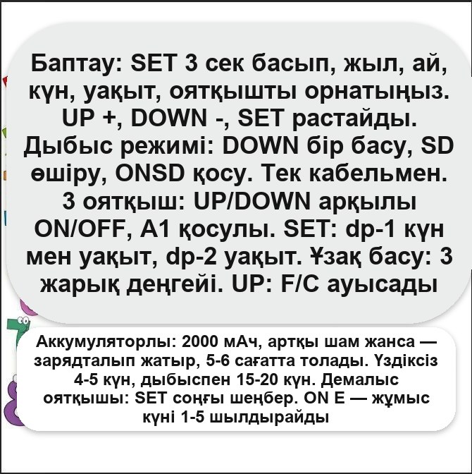 Оянғыш бар үстелге арналған LED-сағат-текше, ағаш корпусты