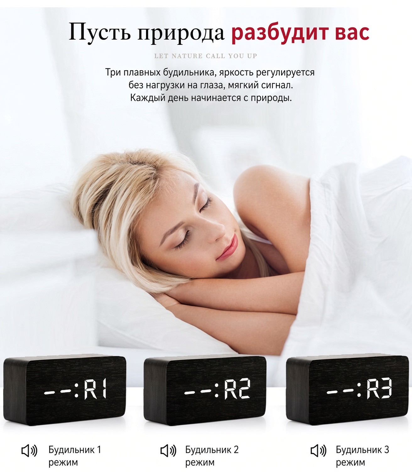 Настольные LED-часы-кубик с будильником, деревянный корпус