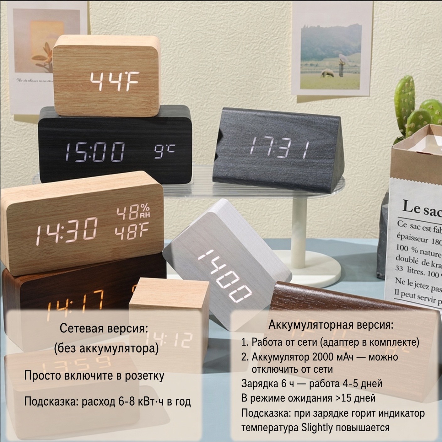 Настольные LED-часы-кубик с будильником, деревянный корпус