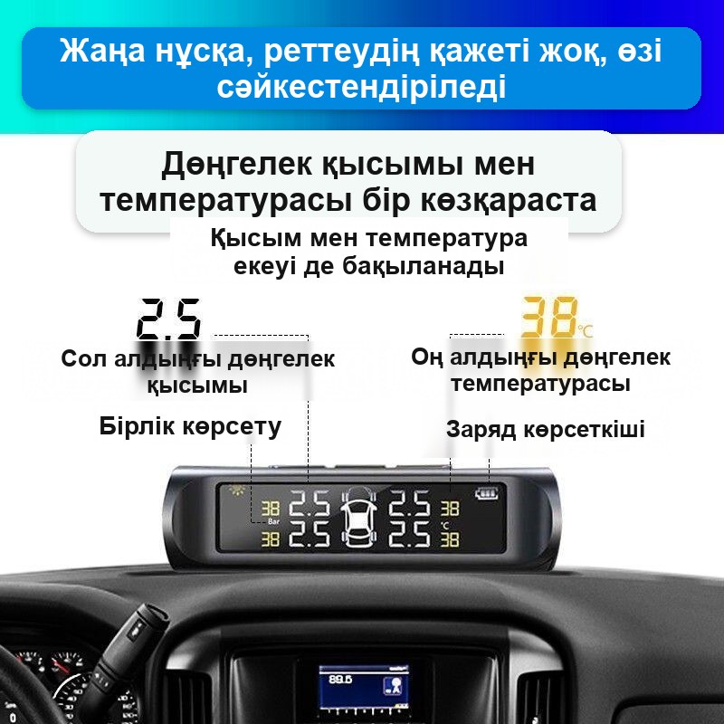 Күн батареясымен жұмыс істейтін TPMS сымсыз шина қысым датчиктері — фото 5