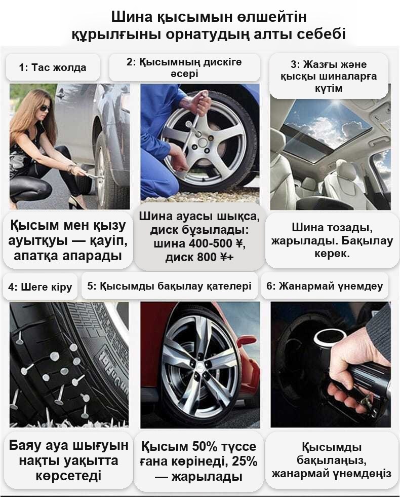 Күн батареясымен жұмыс істейтін TPMS сымсыз шина қысым датчиктері