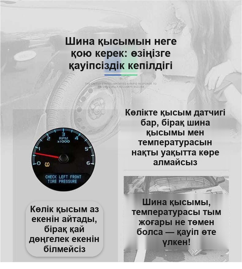 Күн батареясымен жұмыс істейтін TPMS сымсыз шина қысым датчиктері