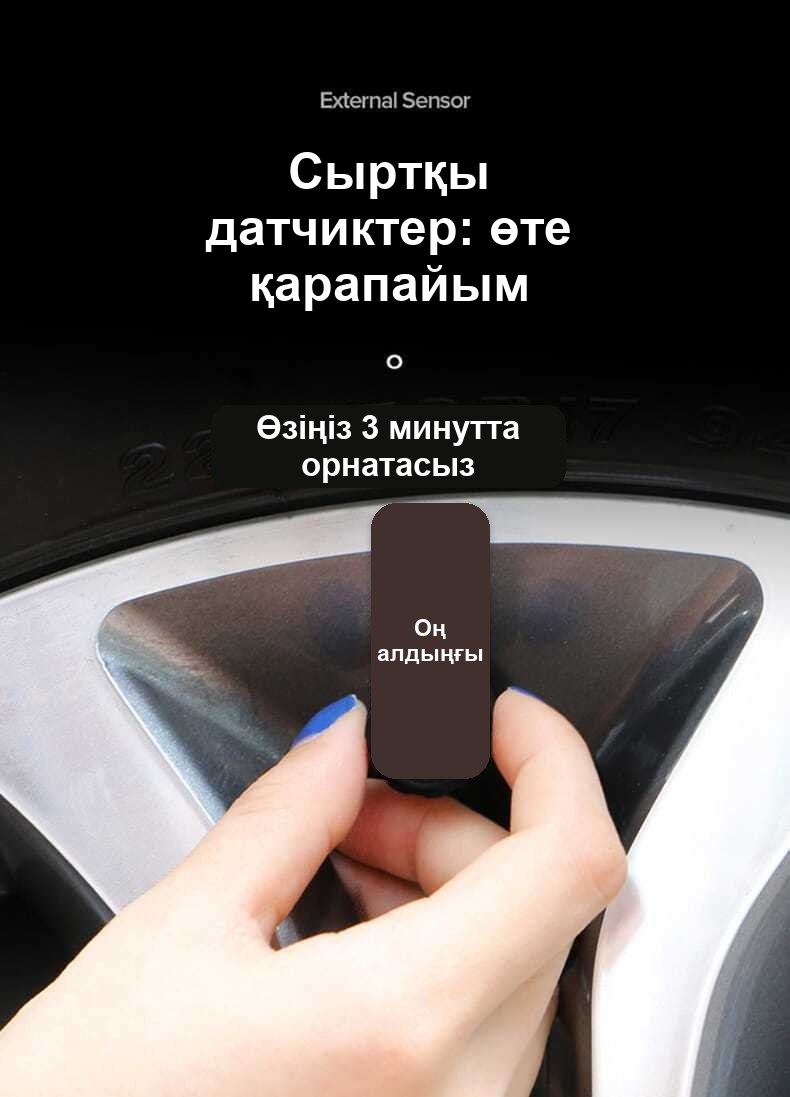 Күн батареясымен жұмыс істейтін TPMS сымсыз шина қысым датчиктері