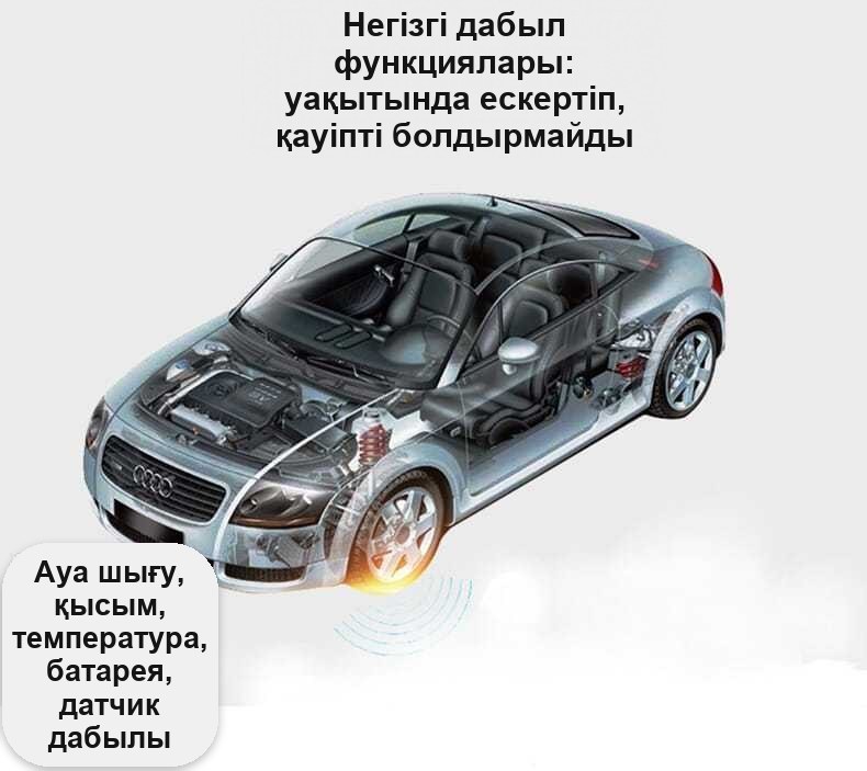 Күн батареясымен жұмыс істейтін TPMS сымсыз шина қысым датчиктері