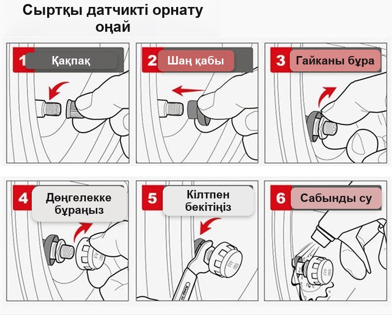 Күн батареясымен жұмыс істейтін TPMS сымсыз шина қысым датчиктері