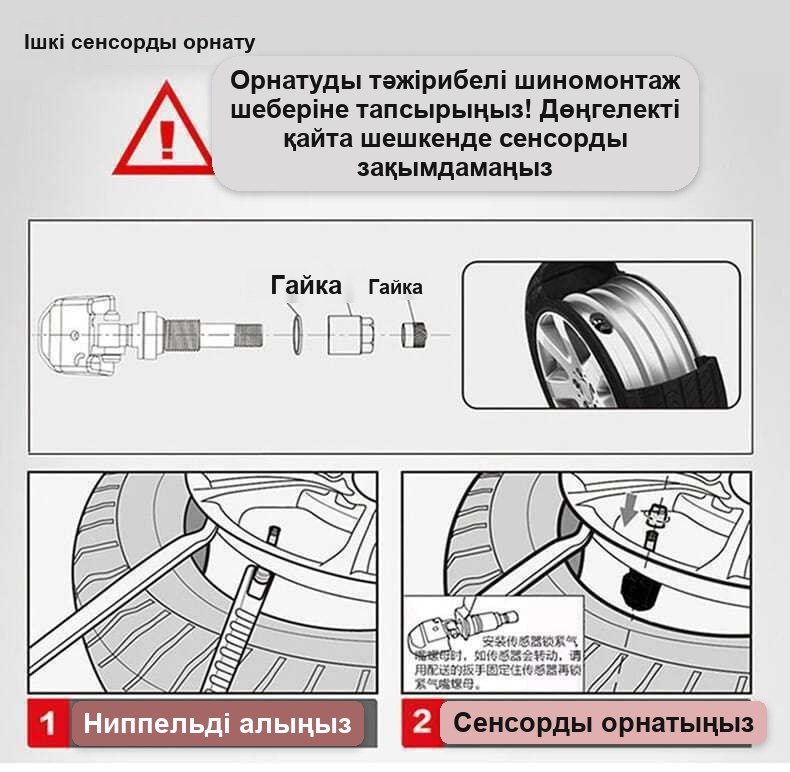 Күн батареясымен жұмыс істейтін TPMS сымсыз шина қысым датчиктері