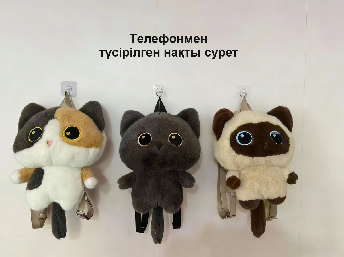 «Мысық» жұмсақ балалар рюкзагы