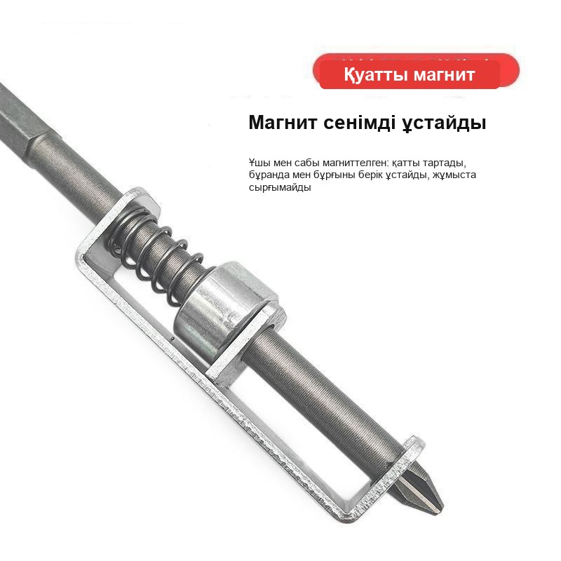Шуруп бұрағышқа арналған серіппелі бекіткіші бар магнитті PH2 айқас бит
