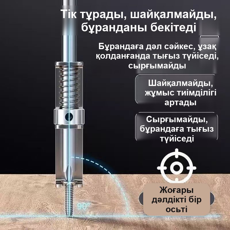 Шуруп бұрағышқа арналған серіппелі бекіткіші бар магнитті PH2 айқас бит — фото 6