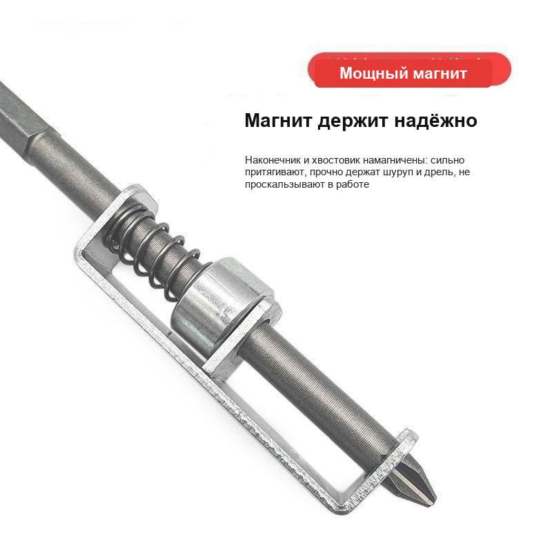 Бита крестовая PH2 с пружинным фиксатором для самореза, магнитная, для шуруповёрта