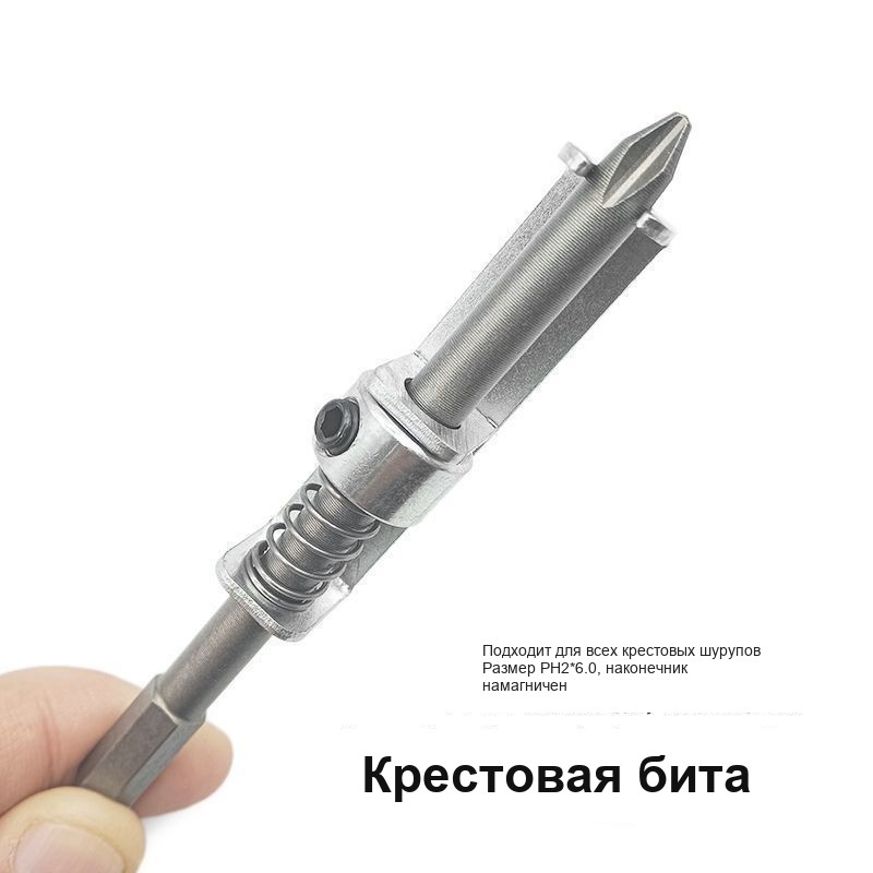 Бита крестовая PH2 с пружинным фиксатором для самореза, магнитная, для шуруповёрта — фото 5