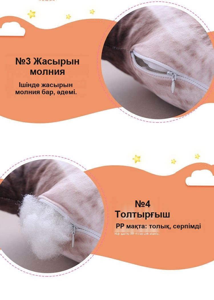 «Сұр мысық» сәндік 3D-жастығы