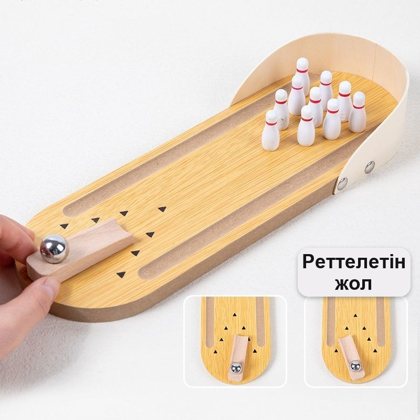 Үстелге арналған ағаш мини-боулинг