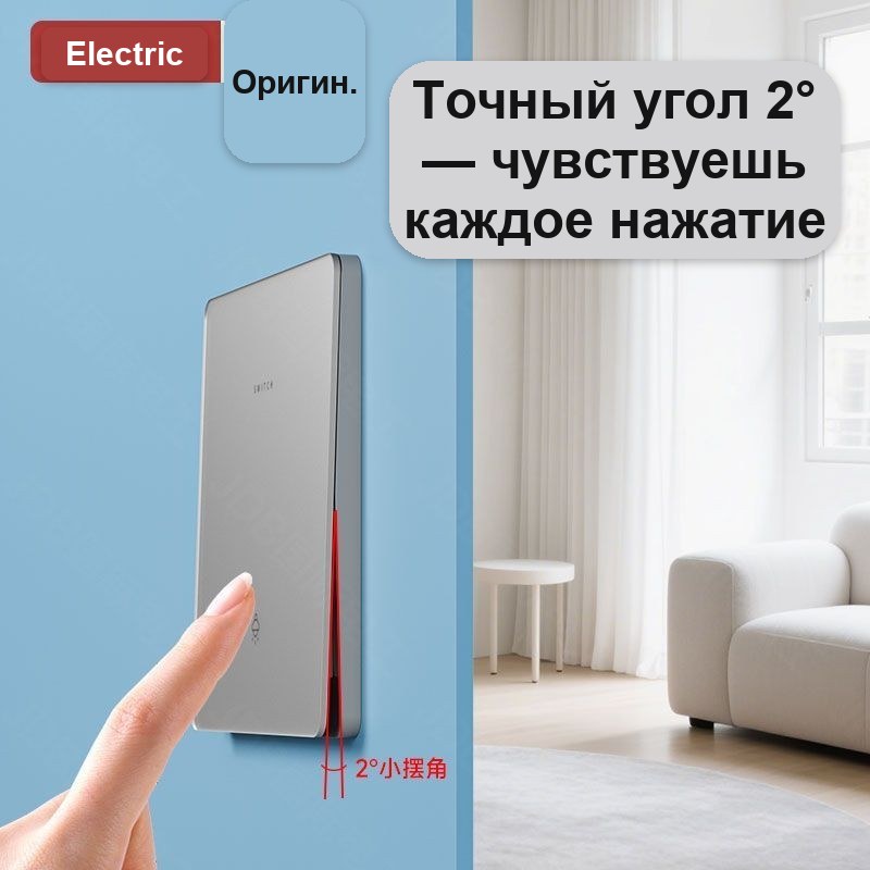 Выключатель серый тройной, закалённое стекло — фото 4