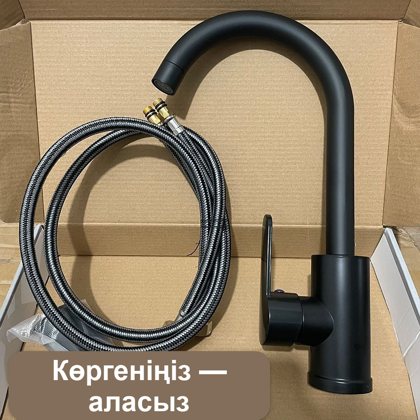Суырылмалы шлангылы бұрылмалы ас үй краны, қара