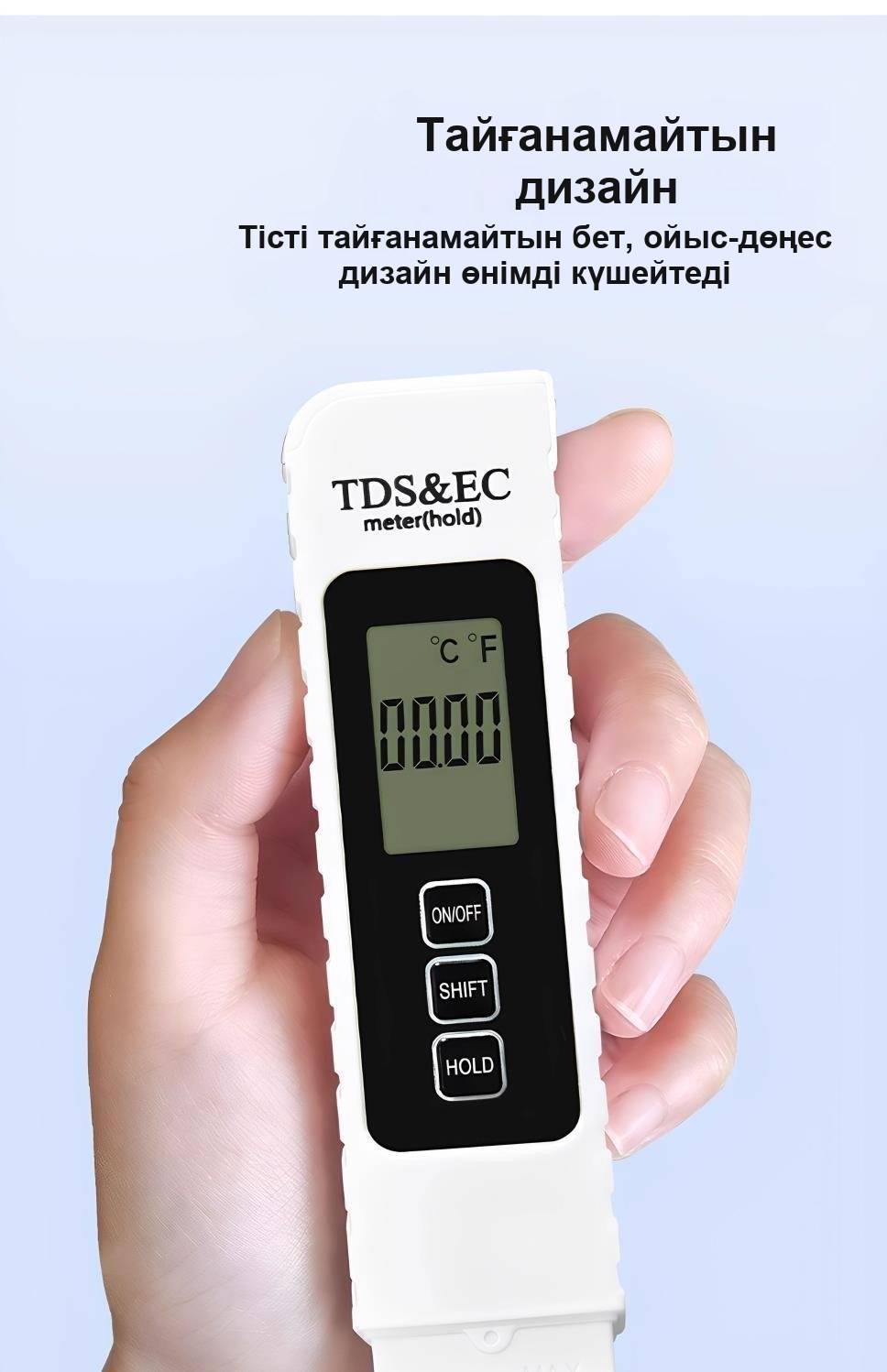 Термометрі бар цифрлық су сапасын тексергіш TDS/EC
