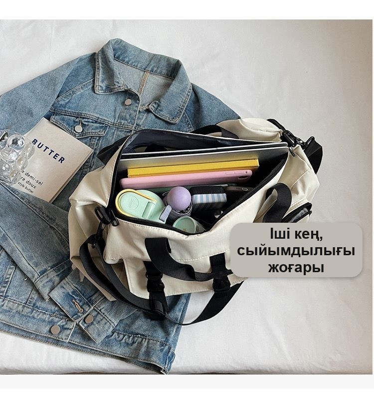 Аяқ киімге арналған бөлімі бар Fashion спорт сөмкесі