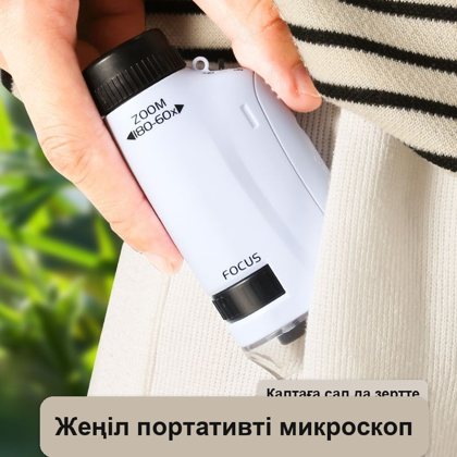 Детский карманный микроскоп 180х с 12 образцами