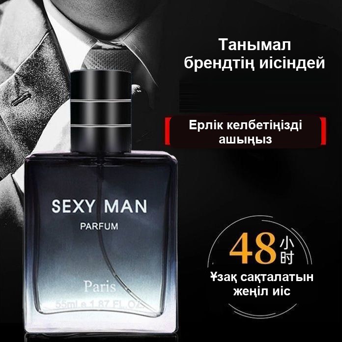 Sexy Man ерлер туалет суы, 55 мл — фото 5