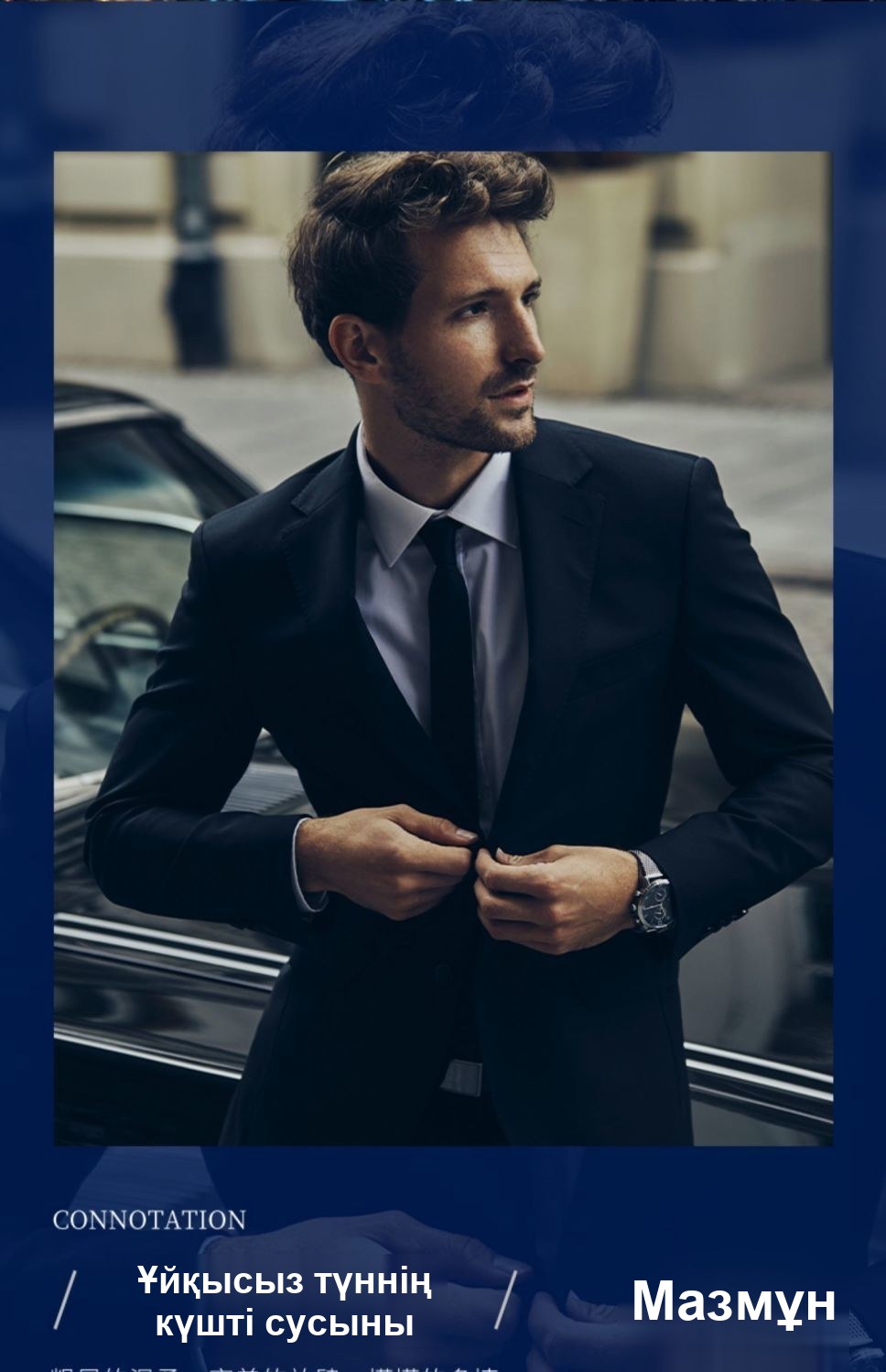 Sexy Man ерлер туалет суы, 55 мл