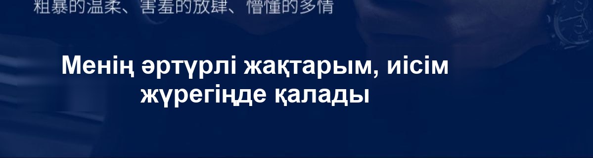 Sexy Man ерлер туалет суы, 55 мл