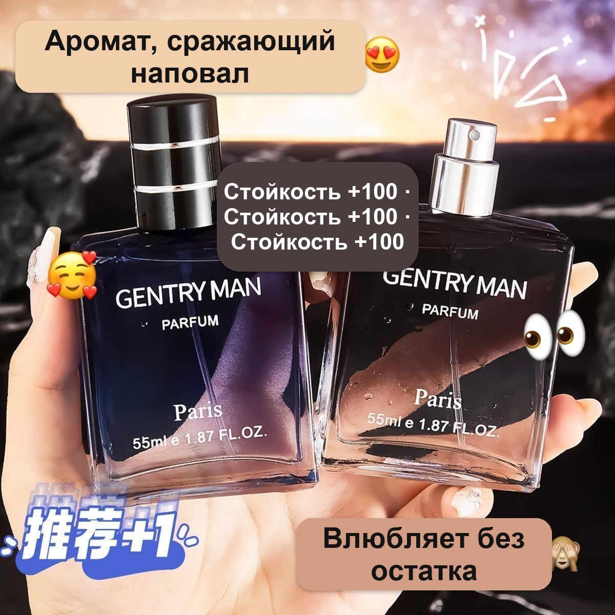 Мужская туалетная вода Sexy Man, 55 мл